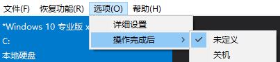 Win10经常更新失败该怎么办？轻松更新win10补丁的操作方法！