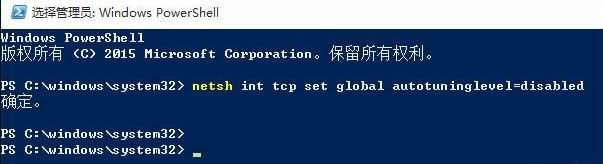 Win10家庭版解除网速限制的操作方法！