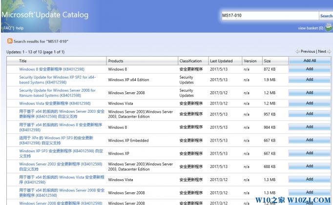 Win10经常更新失败该怎么办？轻松更新win10补丁的操作方法！