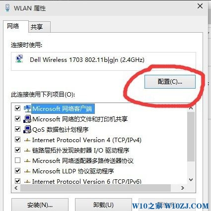 Win10怎么提高网速？轻松提升win10网速的方法！