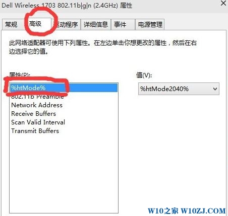 Win10怎么提高网速？轻松提升win10网速的方法！