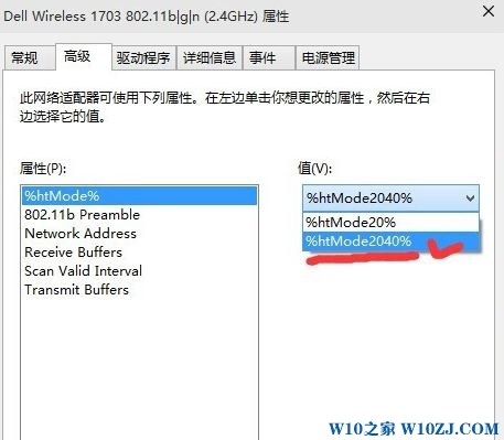 Win10怎么提高网速？轻松提升win10网速的方法！