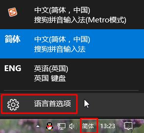 Win10 cs进行MSCJ操作按键冲突的解决方法！