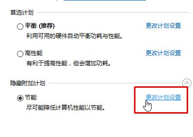 Win10wifi网速特别慢该怎么办？