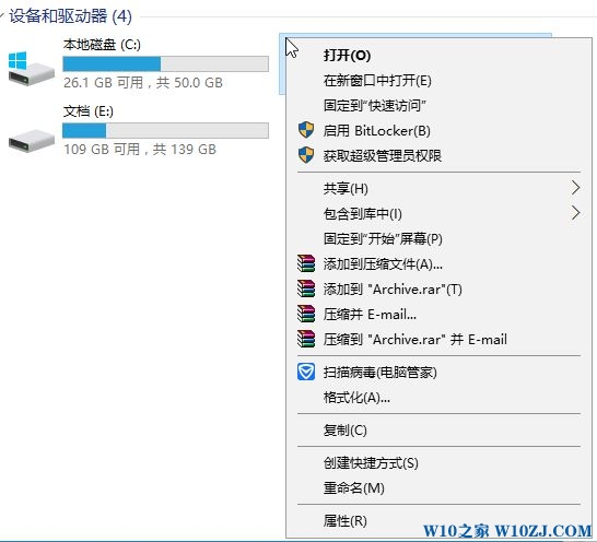 Win10系统迅雷下载提示磁盘不能写入该怎么办？