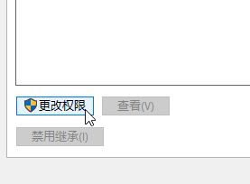 Win10修改hosts拒绝访问的解决方法！