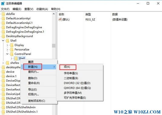 Win10创意者更新版在右键菜单中添加控制面板的操作方法！