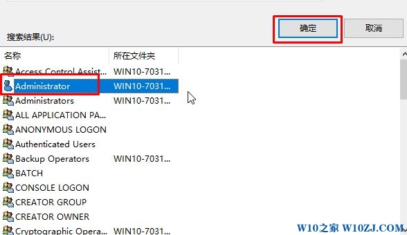 Win10修改hosts拒绝访问的解决方法！