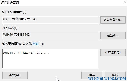 Win10修改hosts拒绝访问的解决方法！