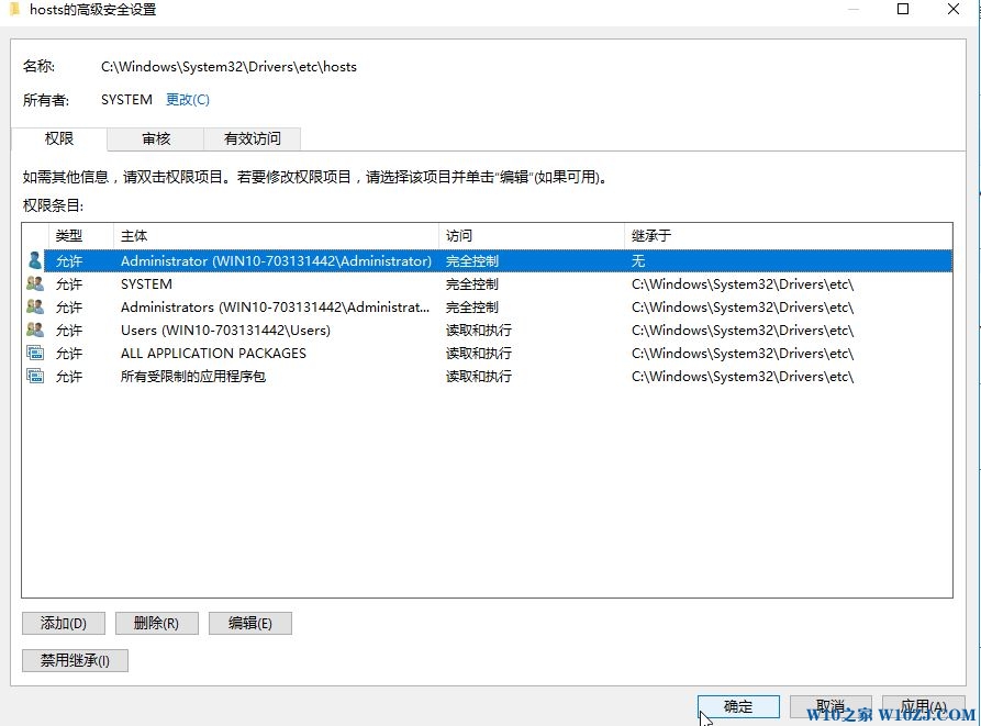 Win10修改hosts拒绝访问的解决方法！