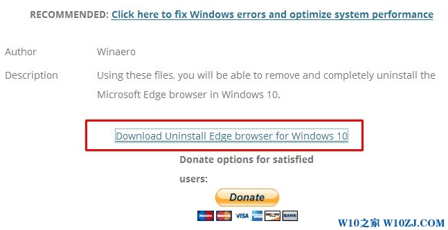 完美卸载win10自带浏览器edge的操作方法！