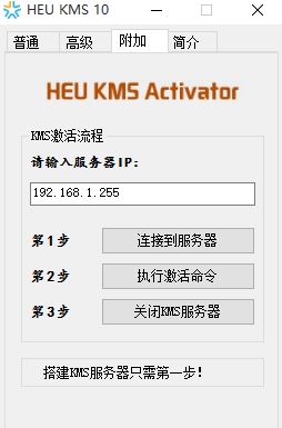 Win10无法激活office2013的解决方法！