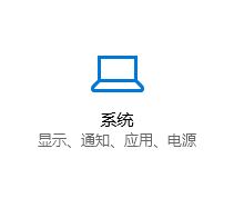 Win10怎么将360浏览器设置为默认浏览器？