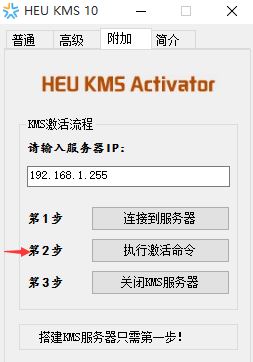 Win10无法激活office2013的解决方法！