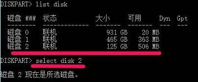 Win10 u盘写保护无法格式化 拷贝 删除文件的解决方法！