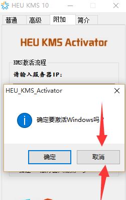 Win10无法激活office2013的解决方法！