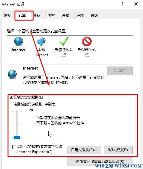 win10网页不显示图片该怎么办？Win10打开网页不显示图片的解决方法！