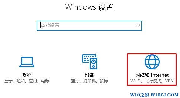 如何清除win10数据使用量？