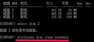 Win10 u盘写保护无法格式化 拷贝 删除文件的解决方法！