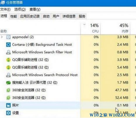 win10由于远程桌面服务当前正忙 因此无法完成 的解决方法！