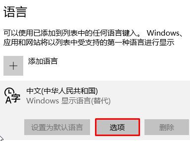 Win10如何彻底删除2345？