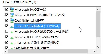 win10应用商店打开很慢的优化方法！