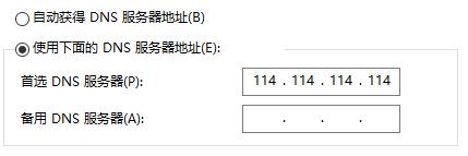 win10应用商店打开很慢的优化方法！