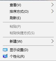 Win10系统怎么换壁纸？win10修改桌面壁纸的方法！