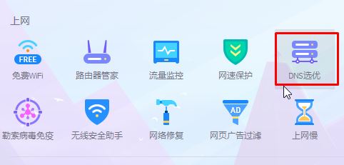 win10应用商店打开很慢的优化方法！