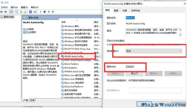 win10网络设置里找不到以太网该怎么办？