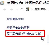 win10依赖服务无法启动怎么办？