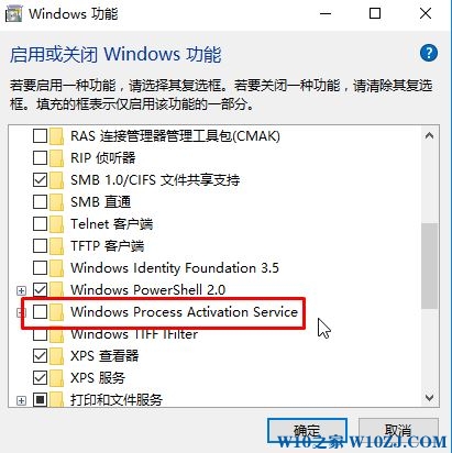 win10依赖服务无法启动怎么办？