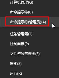 windows 10 启用来宾账户 的操作方法！