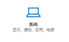 Win10如何调节永不黑屏？win10如何关闭黑屏？