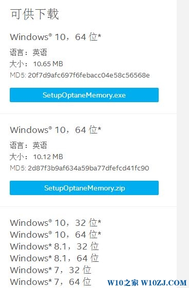 win10开机硬盘被占用100%该怎么办？完美解决win10开机硬盘占用100%