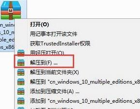 下载的win10文件怎么安装不了该怎么办？