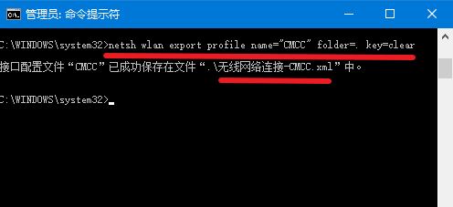 Win10查看以前连过的wifi密码的详细操作方法！