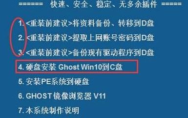 下载的win10文件怎么安装不了该怎么办？