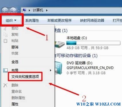 下载的win10安装文件怎么没扩展名？