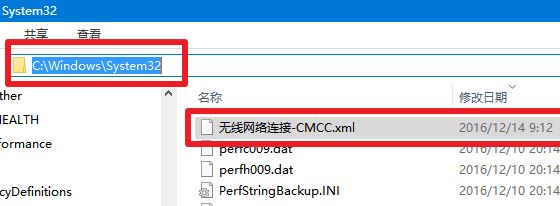 Win10查看以前连过的wifi密码的详细操作方法！