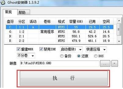 下载的win10文件怎么安装不了该怎么办？