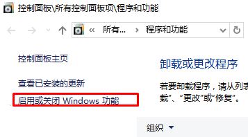 Windows10如何安装运行linux系统？