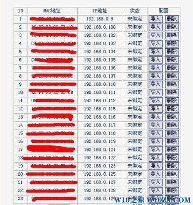 怎么设置mac过滤？mac过滤设置方法！