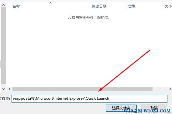 Win10显示桌面快捷键弄到左边？Win10添加显示桌面快捷按钮的方法！