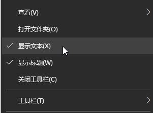 Win10显示桌面快捷键弄到左边？Win10添加显示桌面快捷按钮的方法！