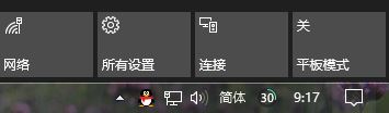 Win10新版桌面怎么变回？将win10桌面变回传统模式的设置方法！