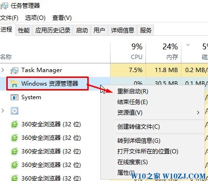 Win10不显示任何图标 该怎么办？