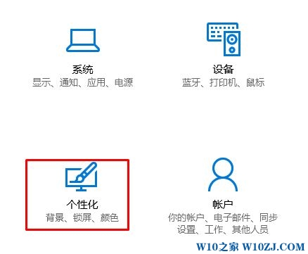 win10任务栏电池图标没有了该怎么办？