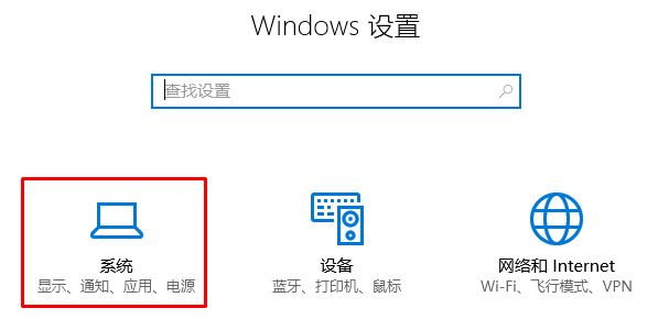 win10进不了传统桌面 该怎么办？