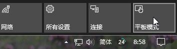 Win10不显示任何图标 该怎么办？